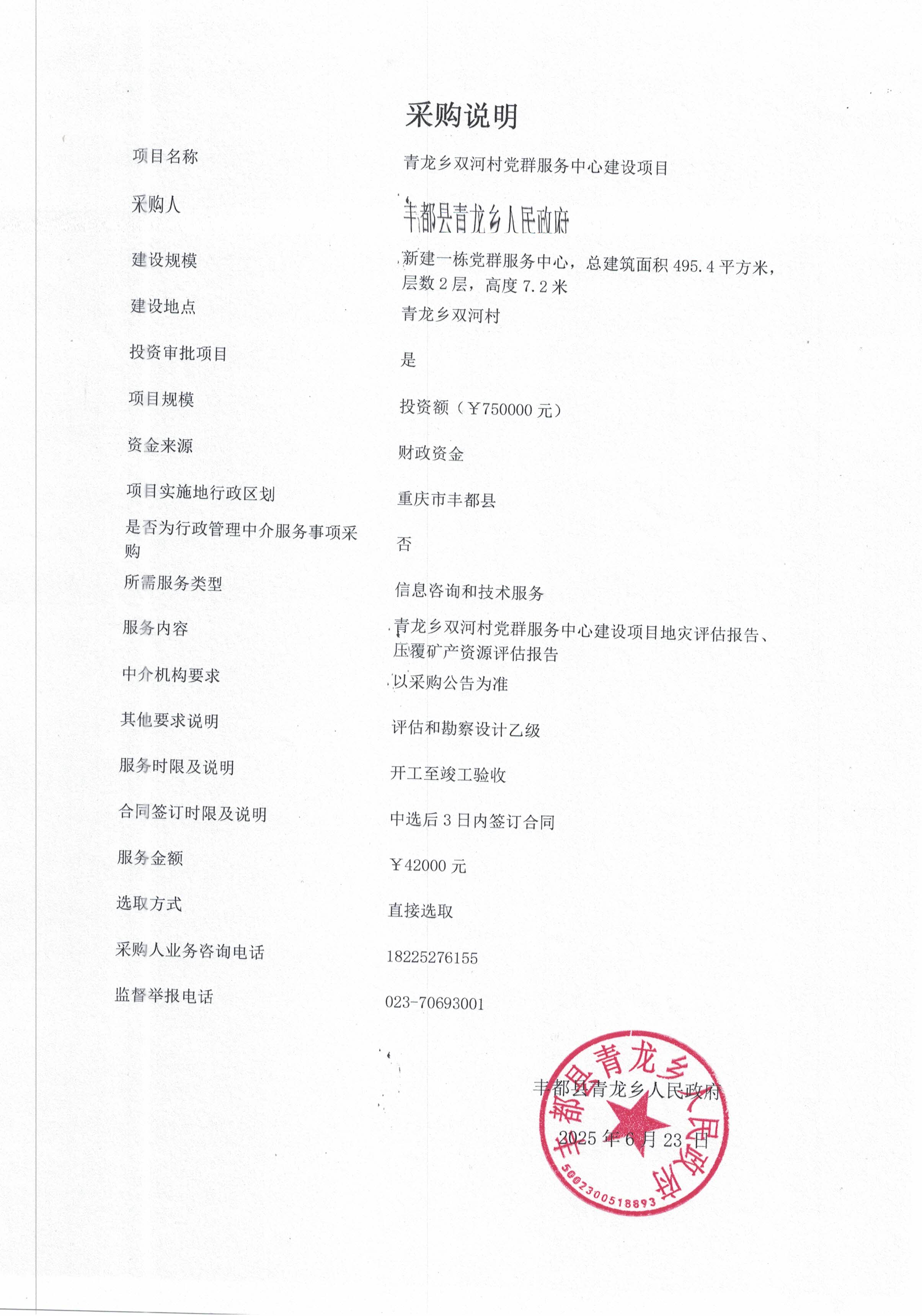 CCI20250624_0002.jpg
