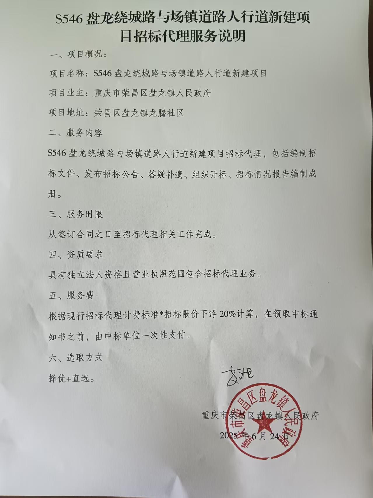 微信图片_20250624100143.jpg
