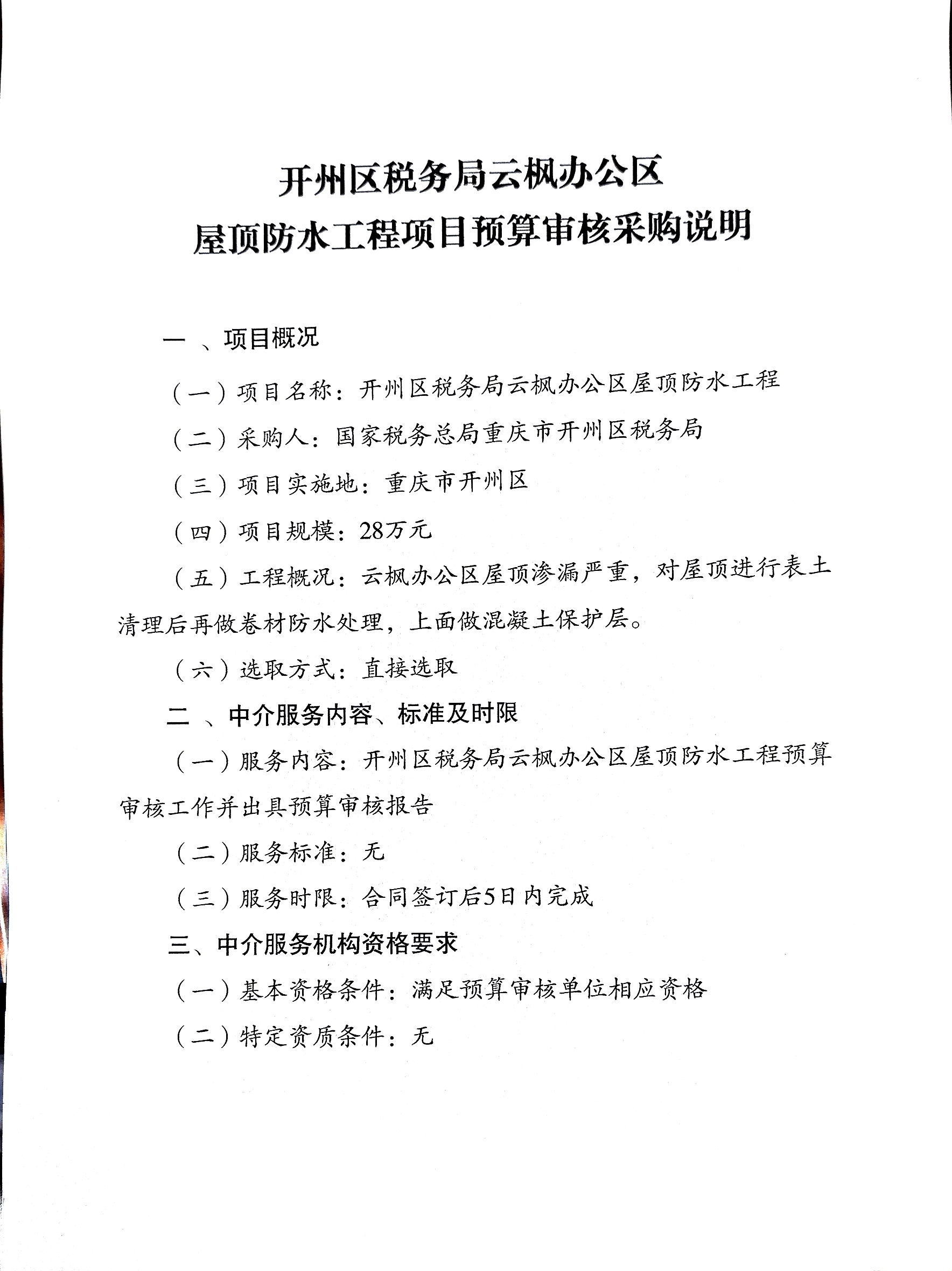 微信图片_20250610165926.jpg