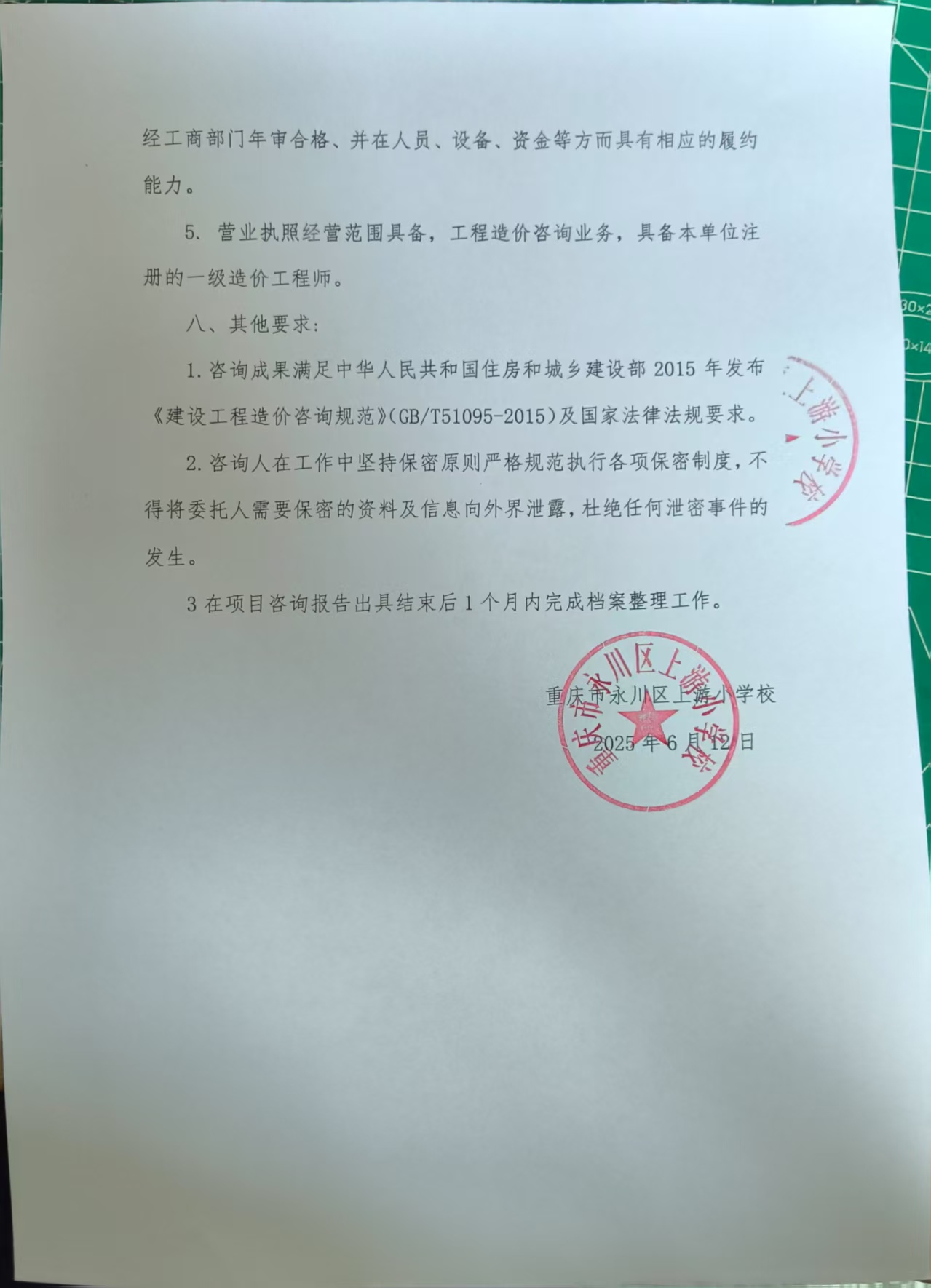 6fdbd6e05e9ea745a0149aab80beb80.jpg