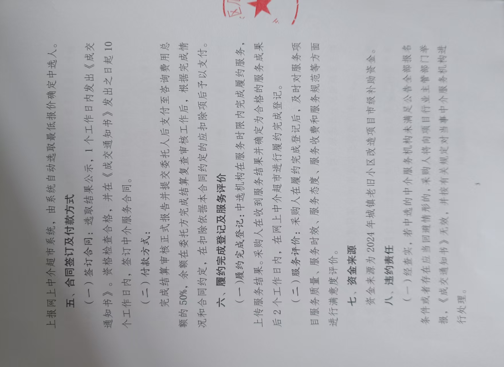 微信图片_202507070954241.jpg