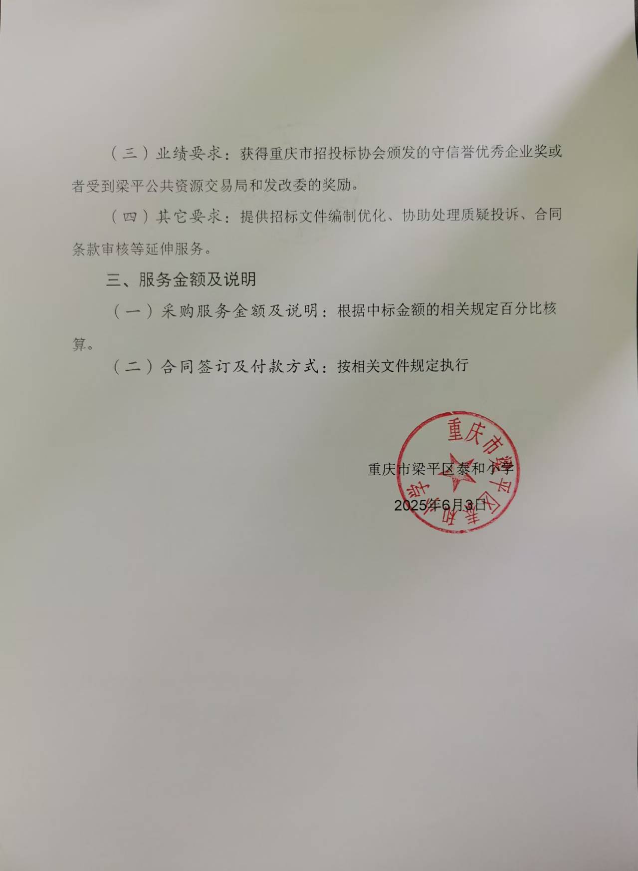 微信图片2.jpg