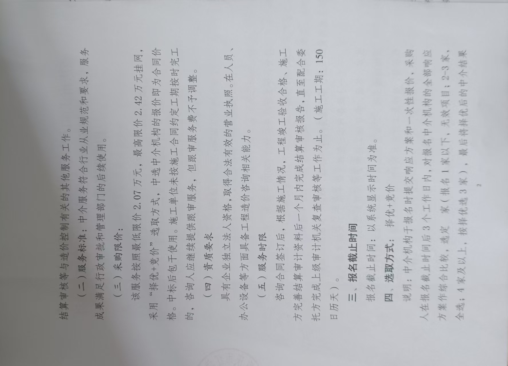 微信图片_20250707095424.jpg