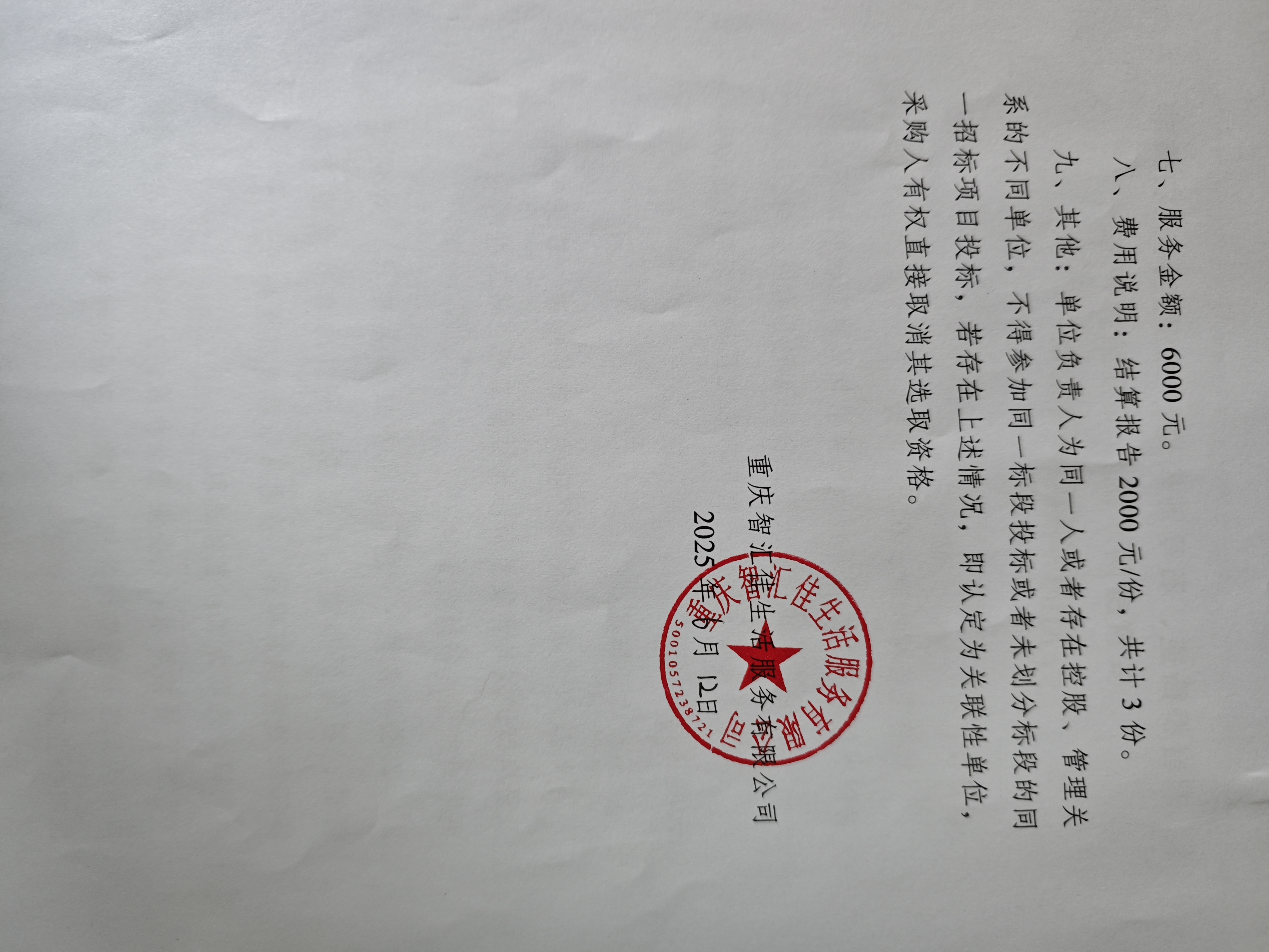 5fed05e41cdd62249a3af4b5f917831.jpg