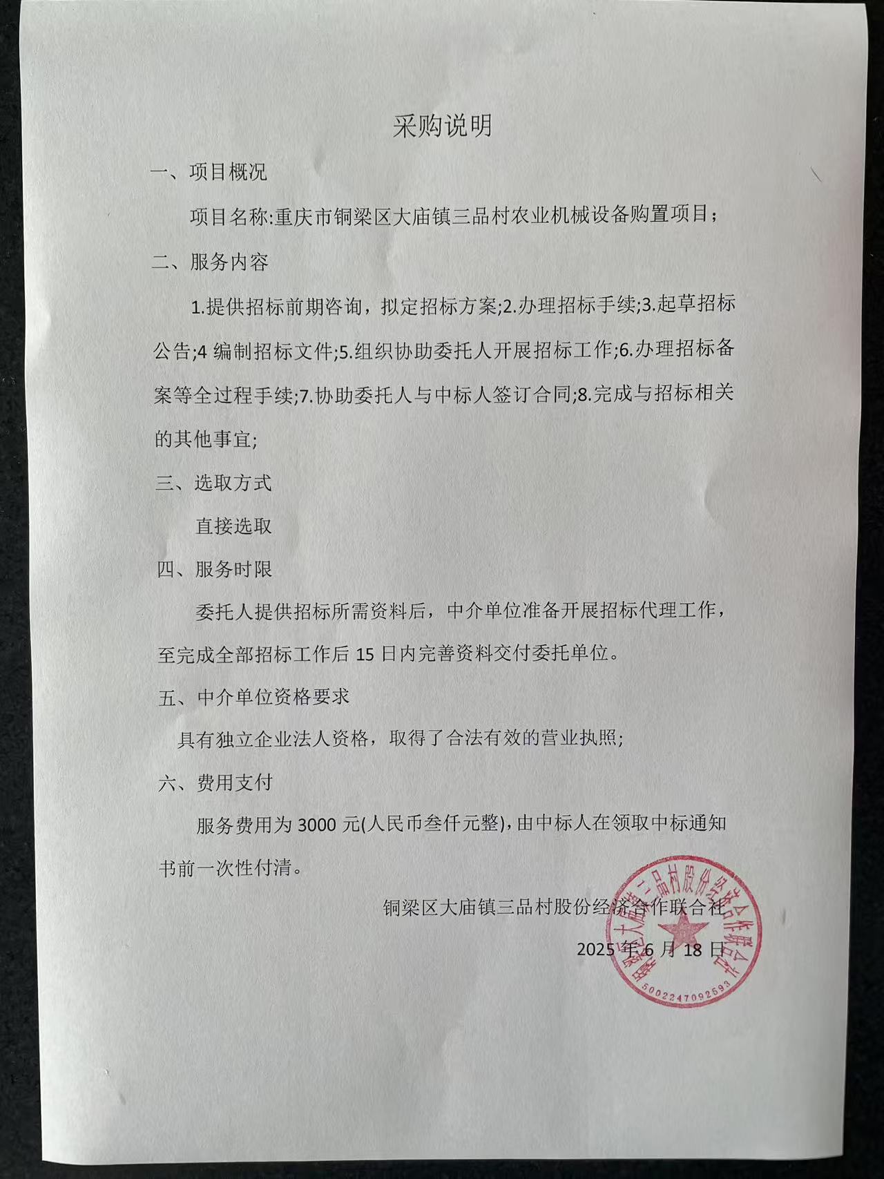 微信图片_20250618094537.jpg