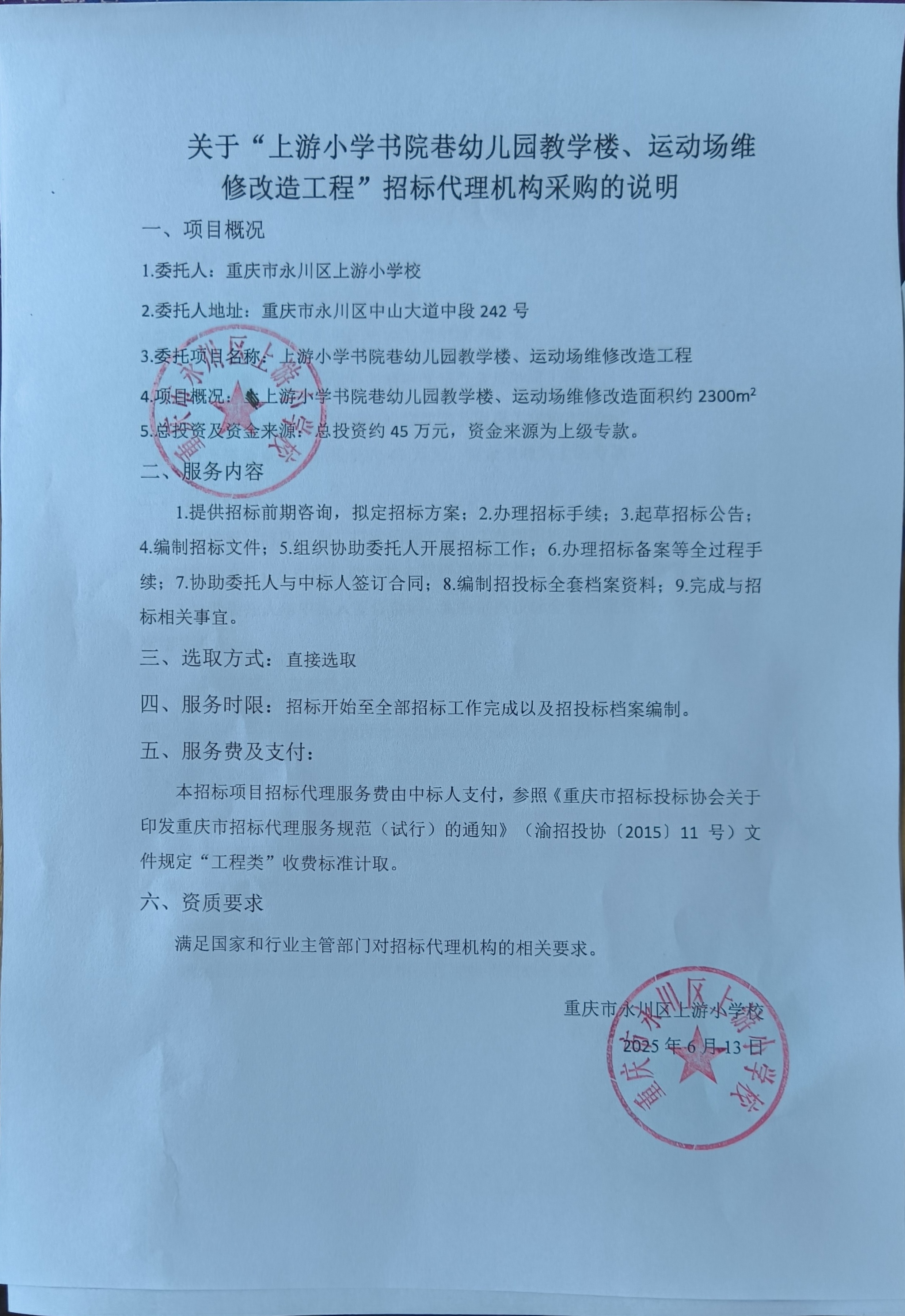 微信图片_20250613093902.jpg