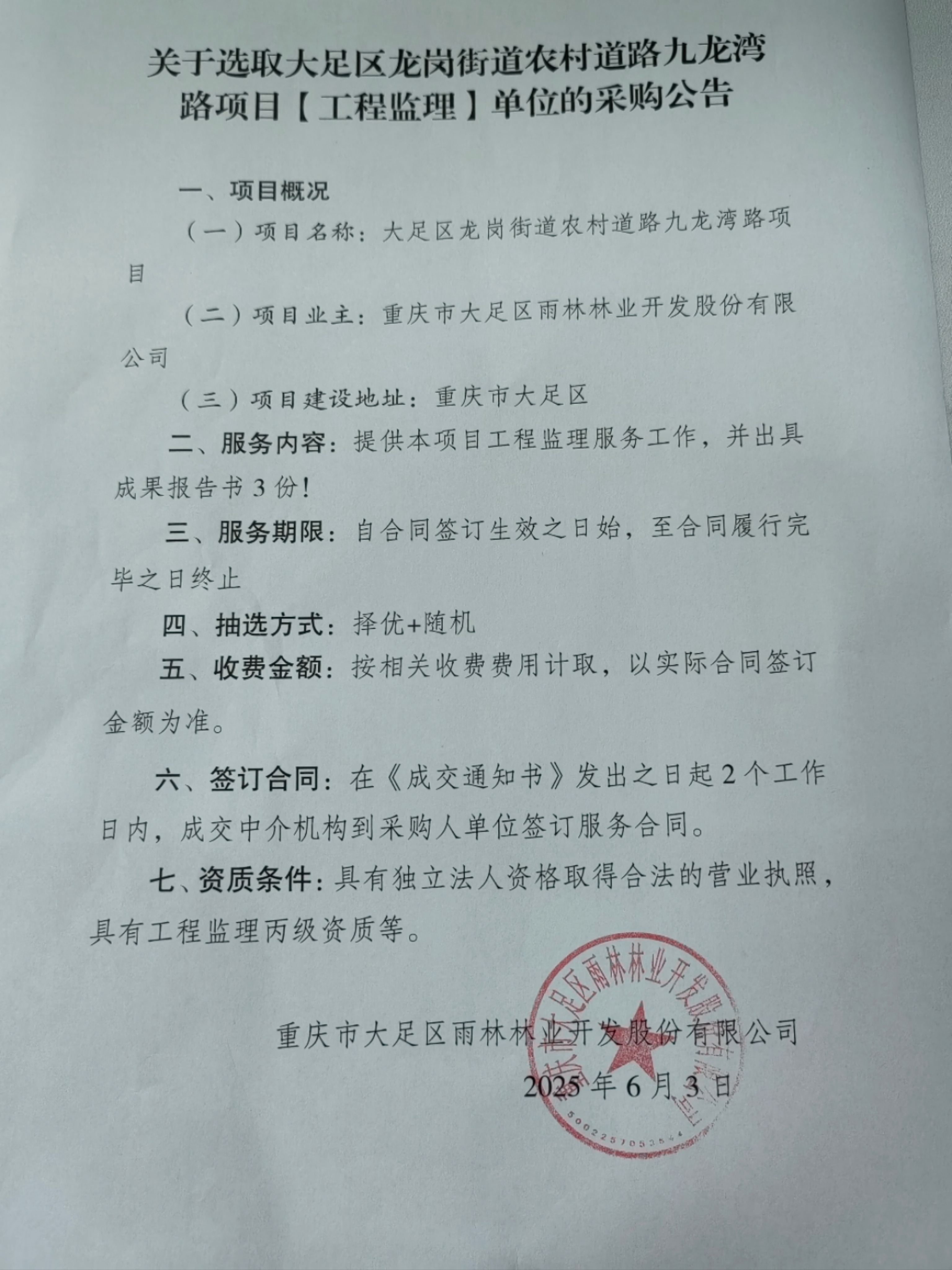11e35105c0fb2170c01e5be5fee11f6.jpg