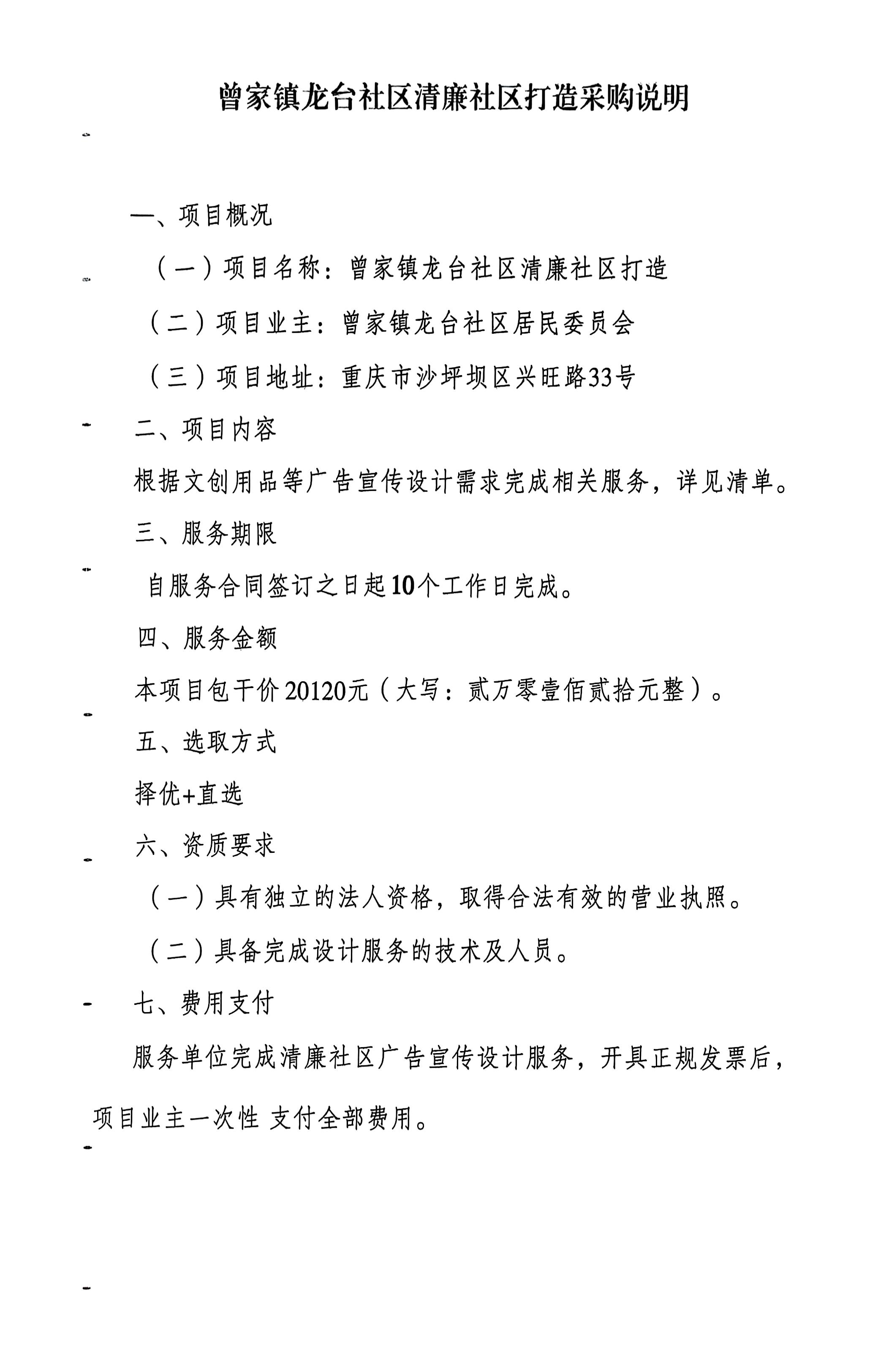 微信图片_20250624154548.jpg