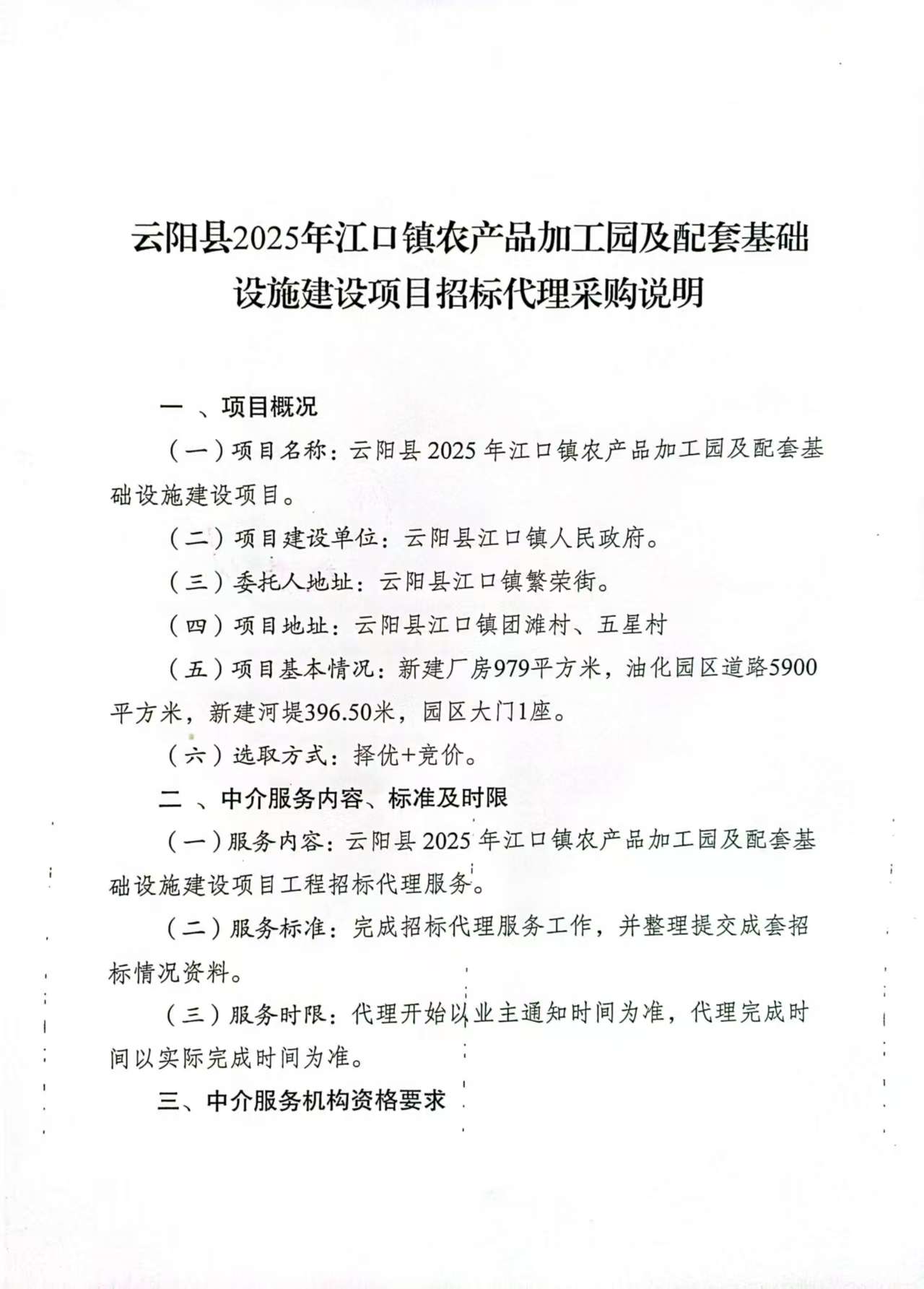 微信图片_20250605093403.jpg