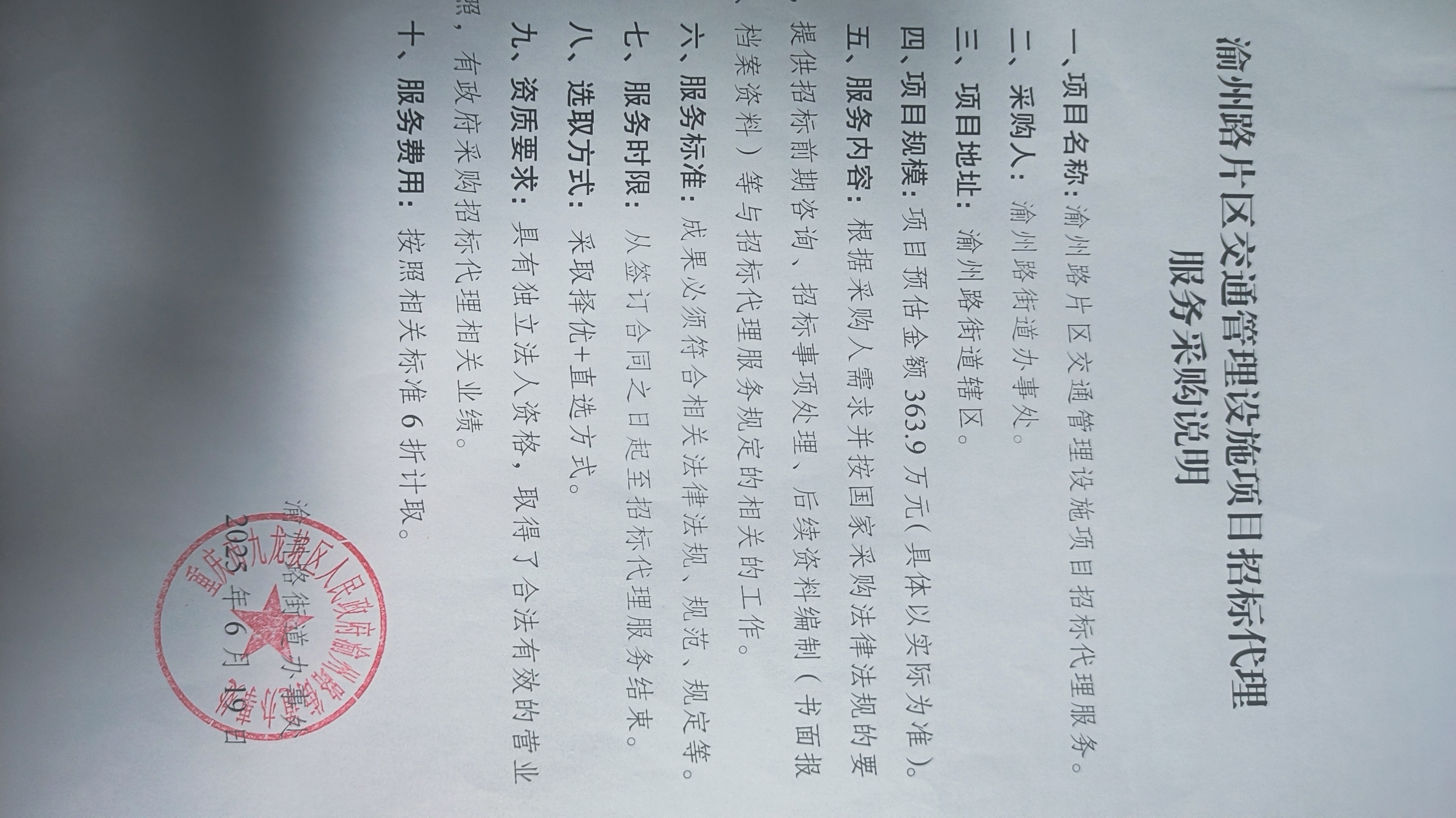 需求说明.jpg