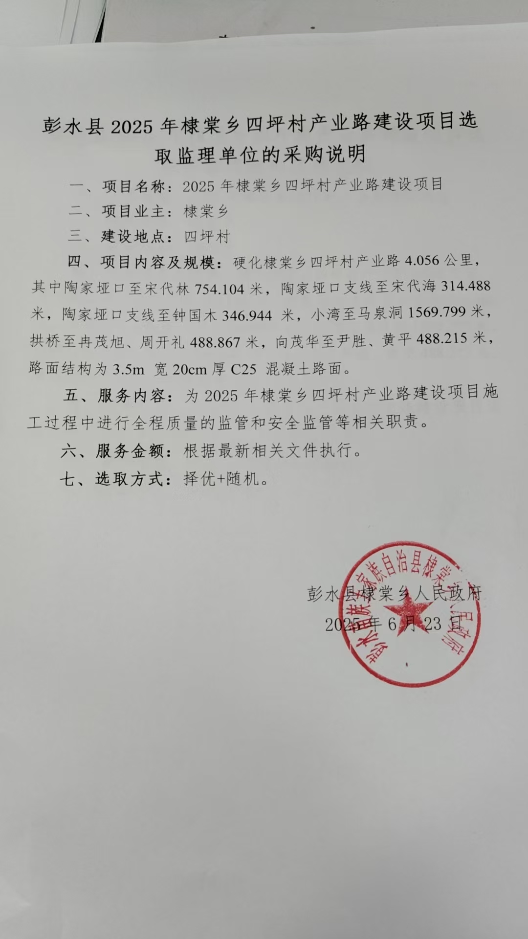 监理.jpg