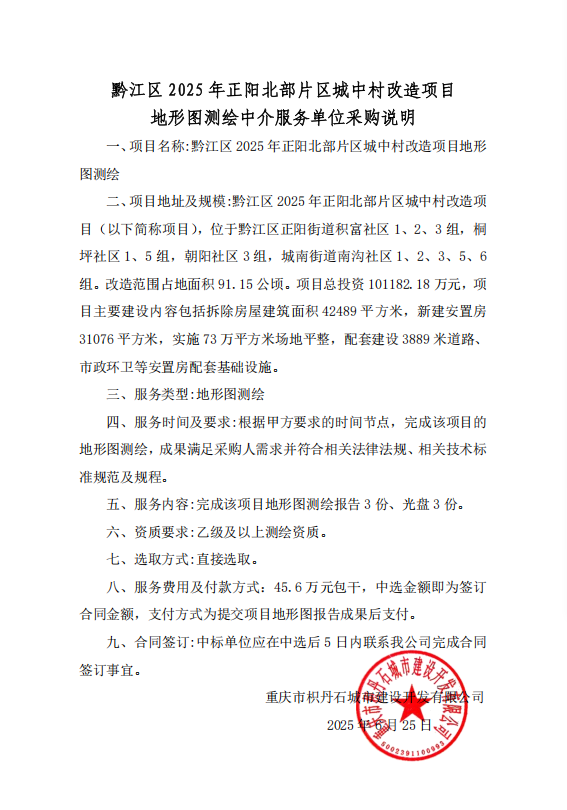 正阳北部.png