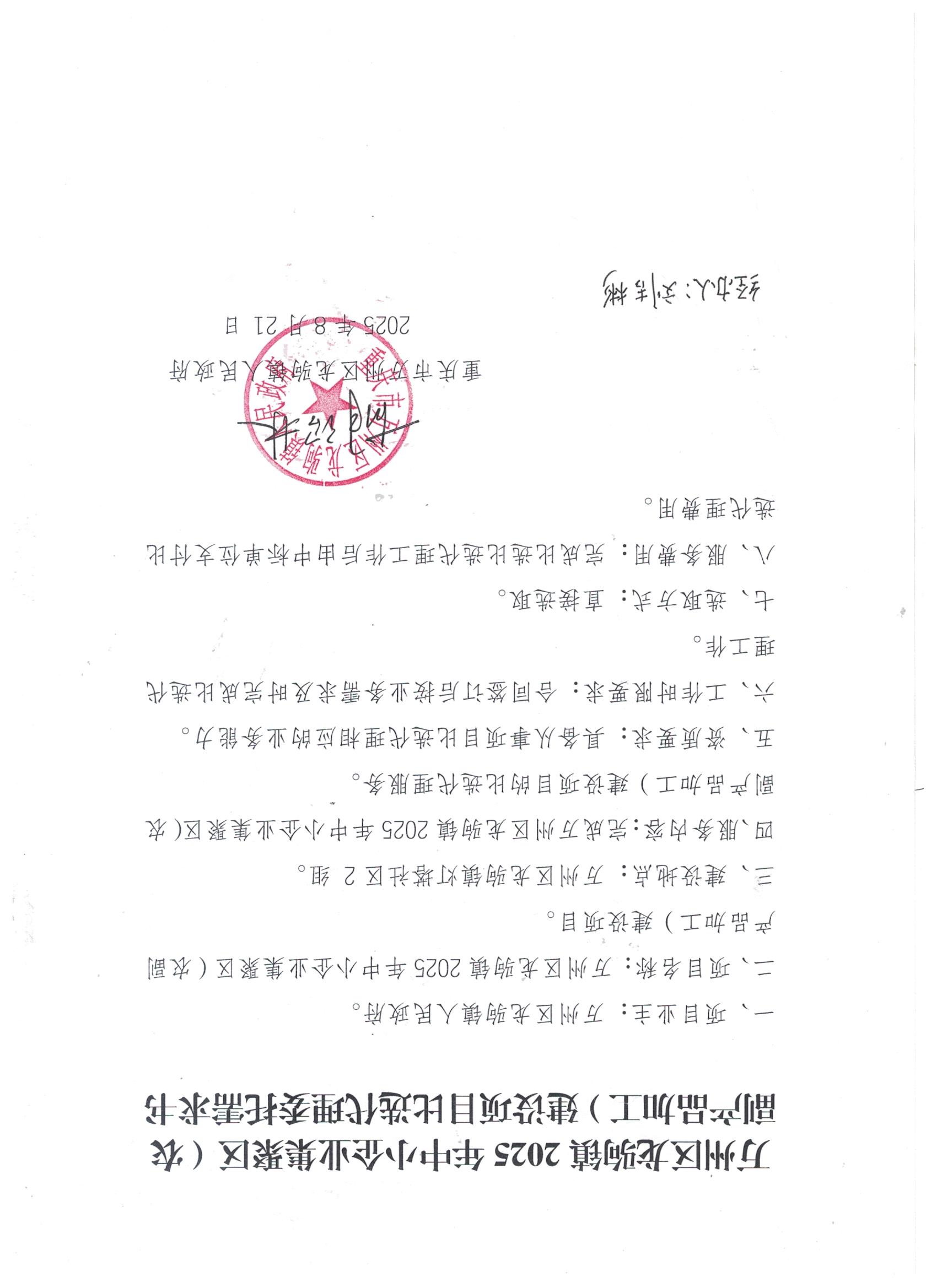 必选代理.jpg