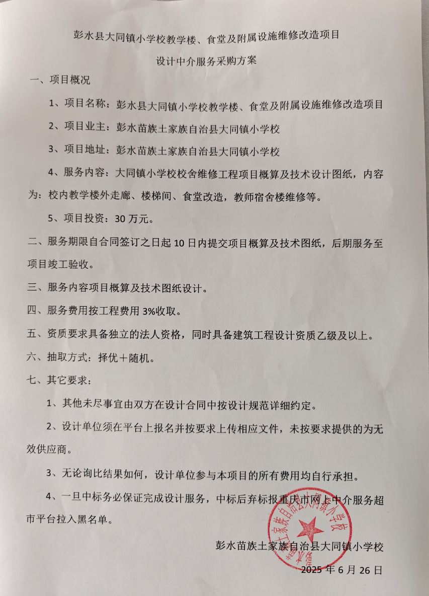 wechat_2025-07-07_144336_942.png