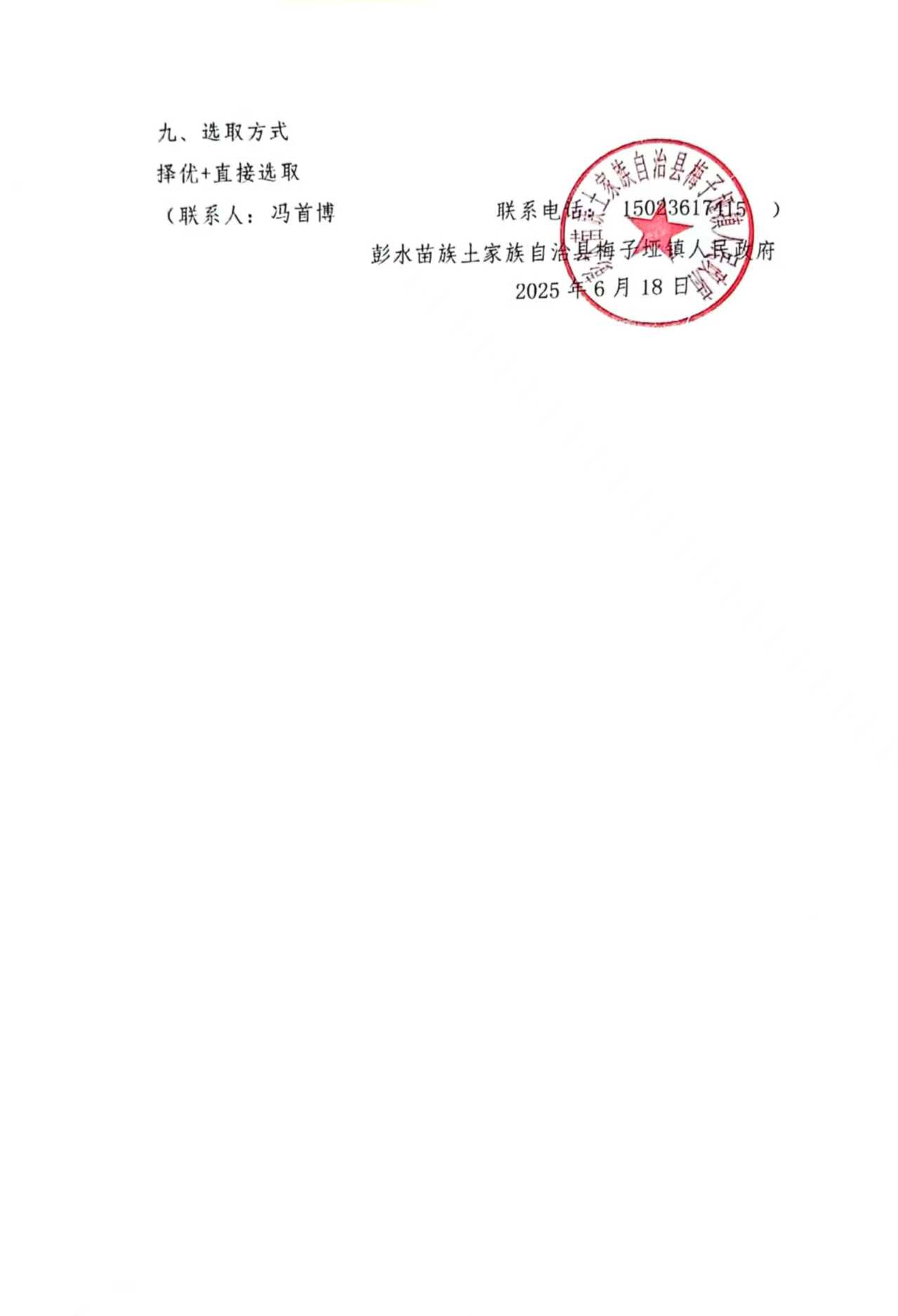 监理1.jpg