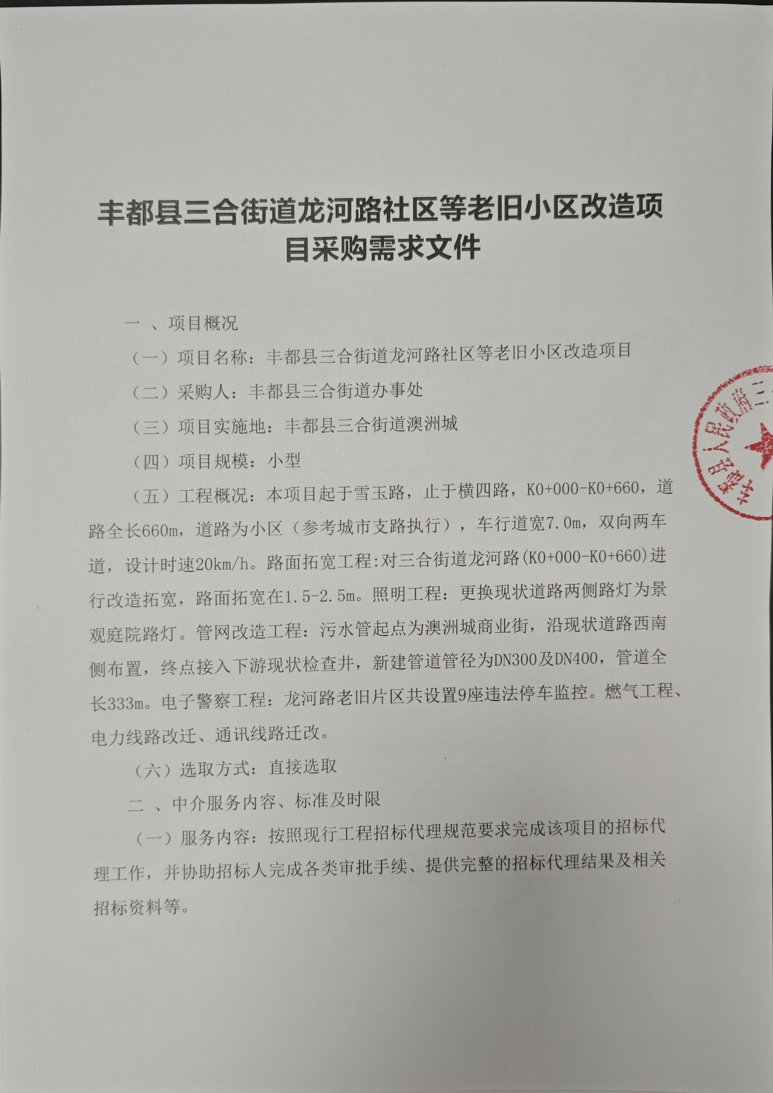 微信图片_20250610173901.jpg