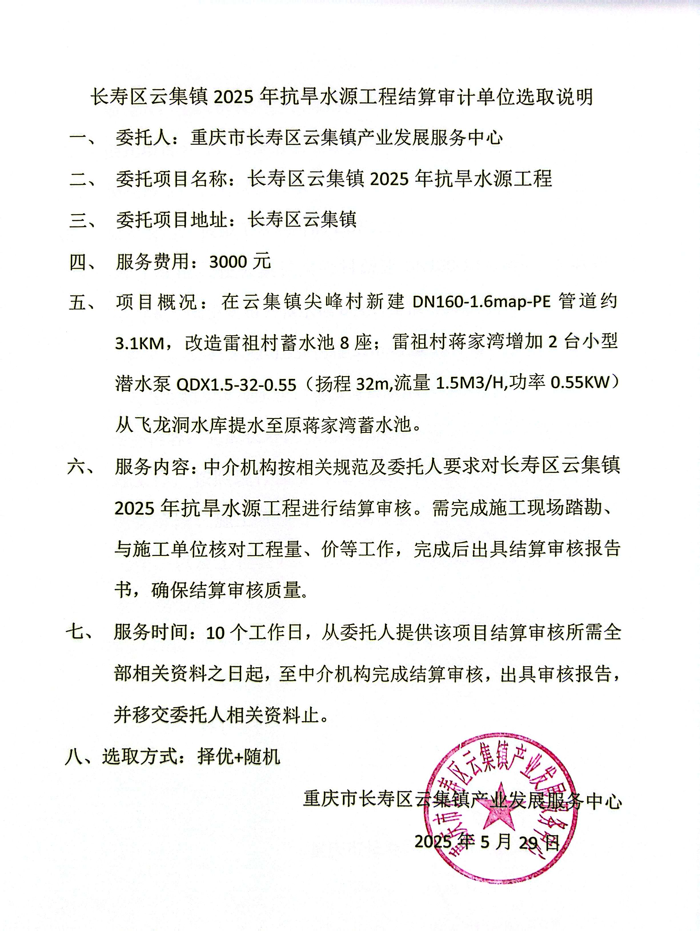 选取说明.jpg