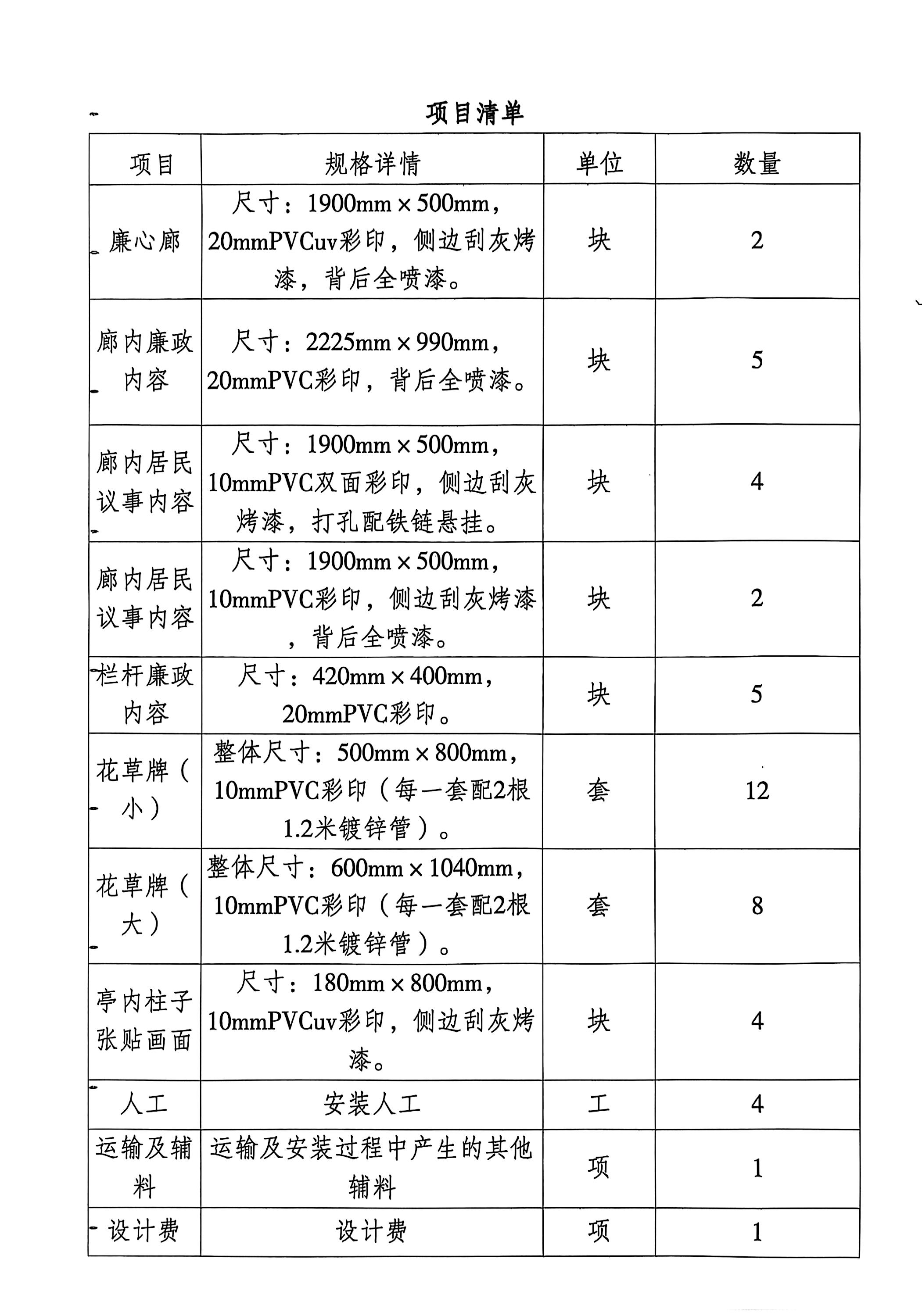 微信图片_20250624154542.jpg