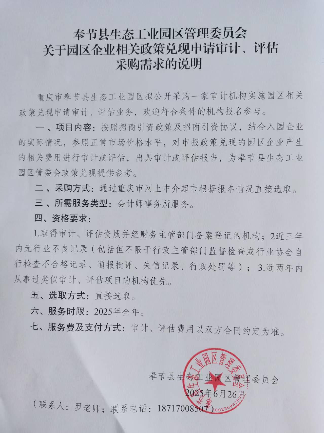 微信图片_20250626143834.jpg