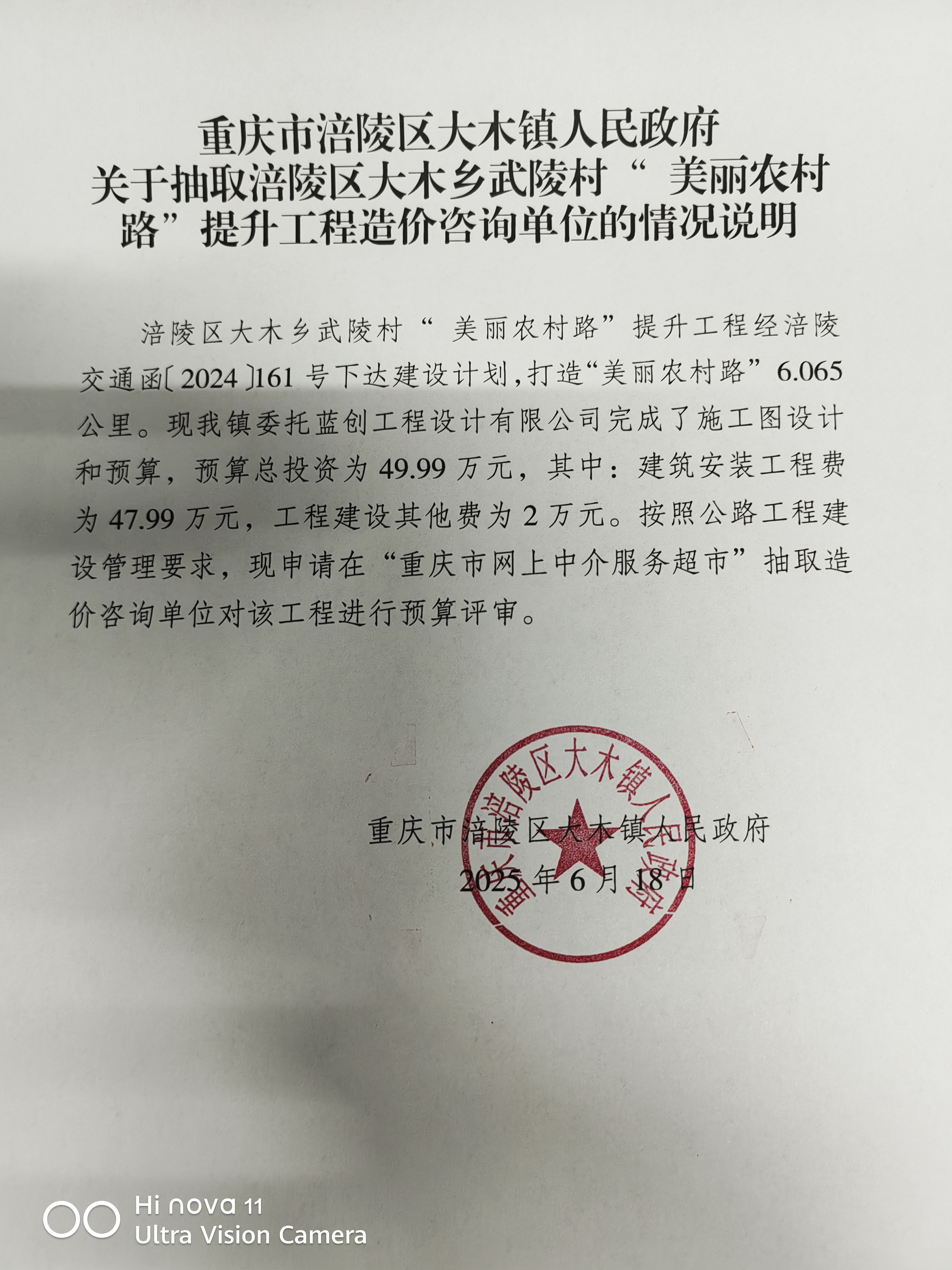 微信图片_20250618145423.jpg