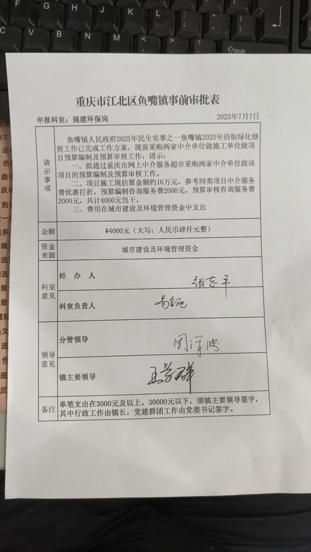 微信图片_20250707105356.jpg