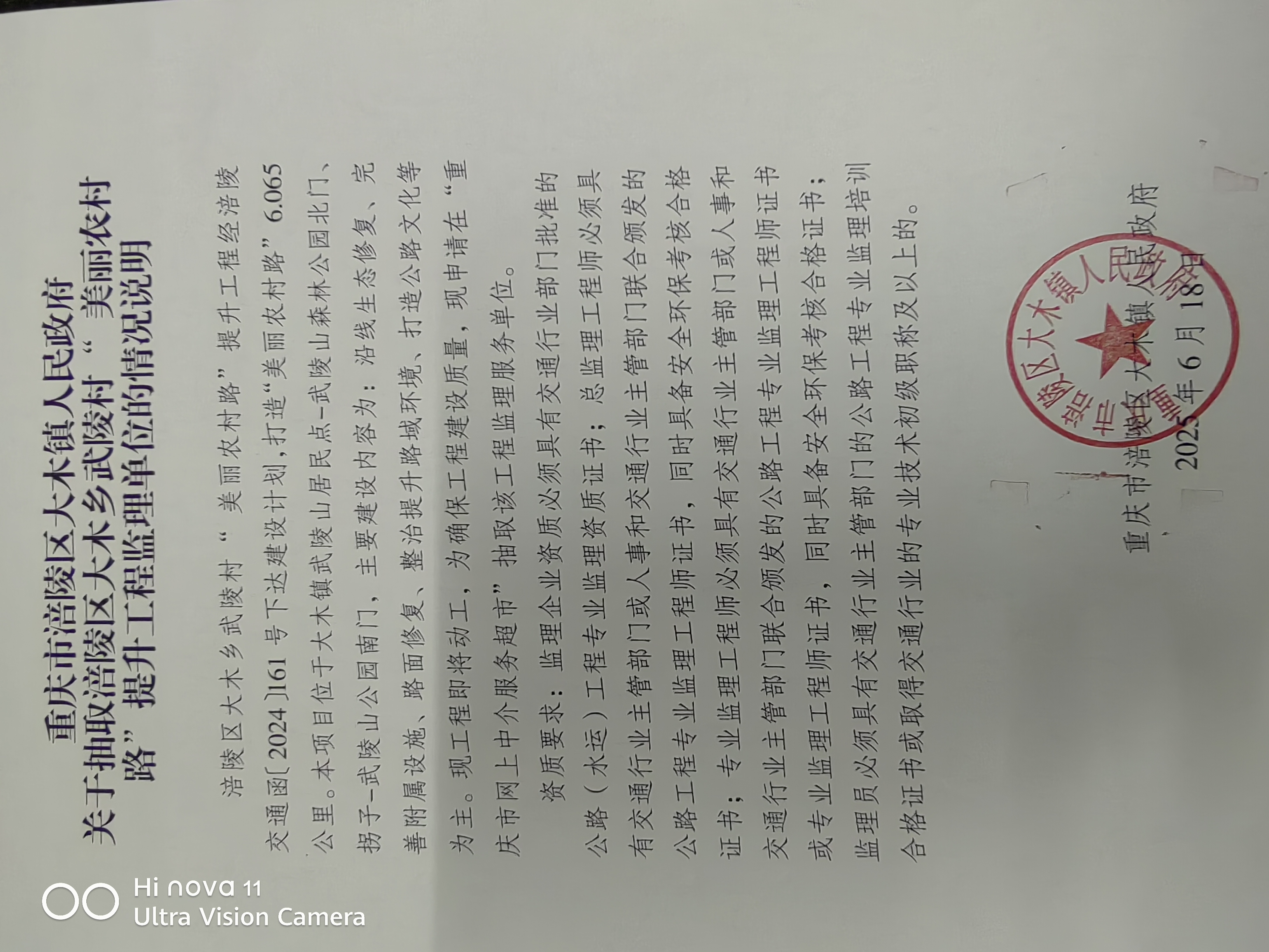微信图片_20250618145440.jpg