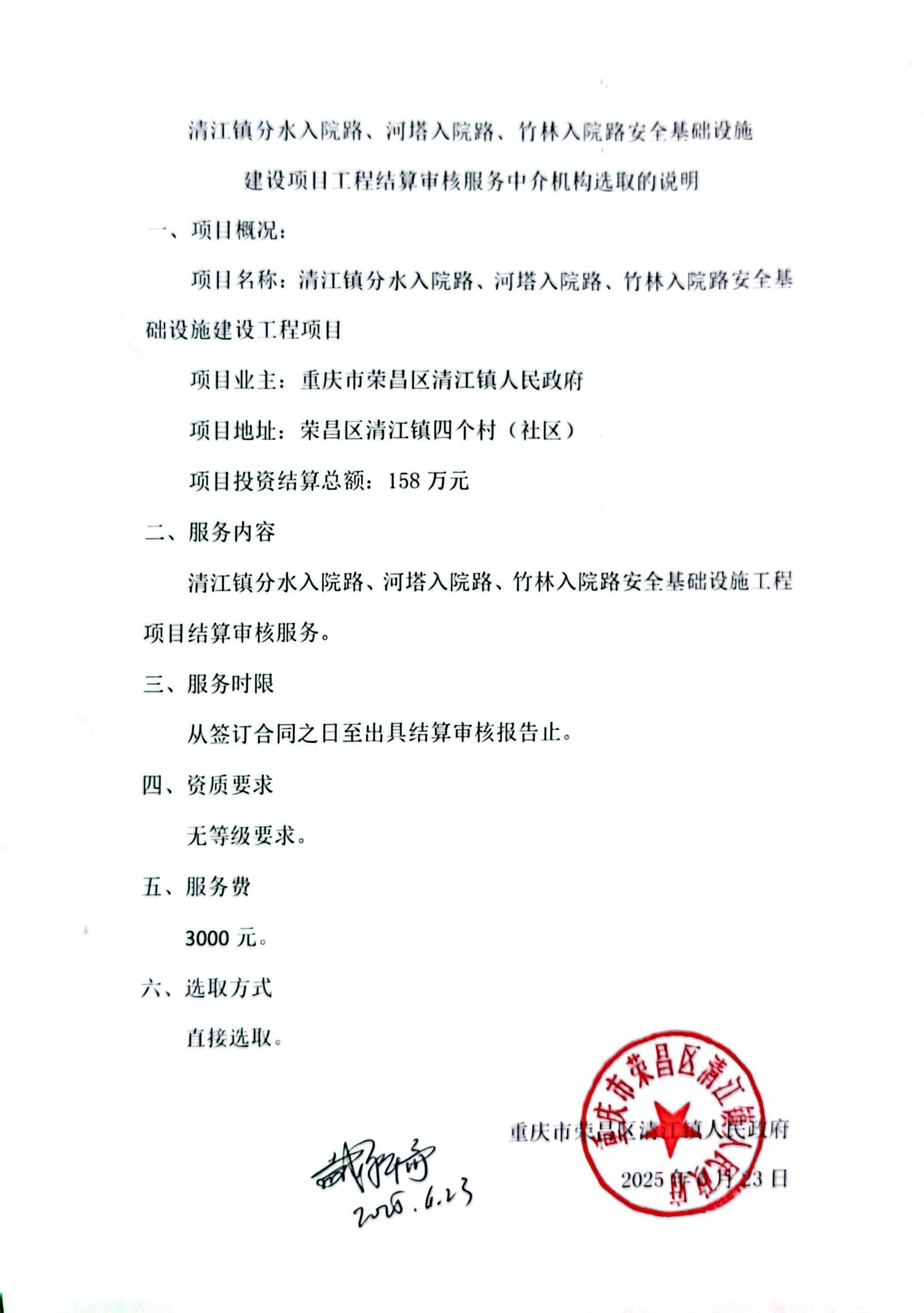4e6a180c31064b980c8aea79d4f43157.jpg