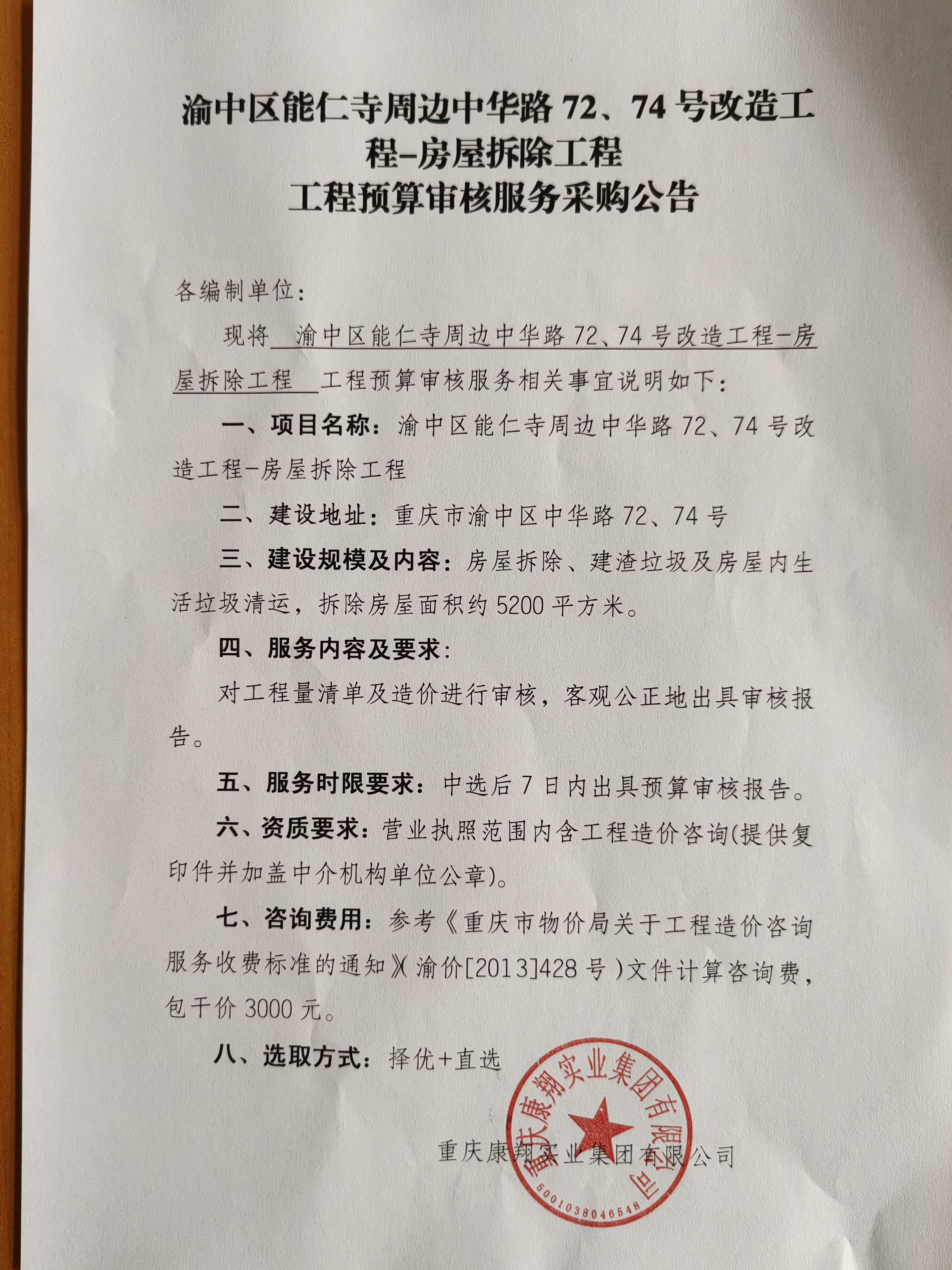二.jpg