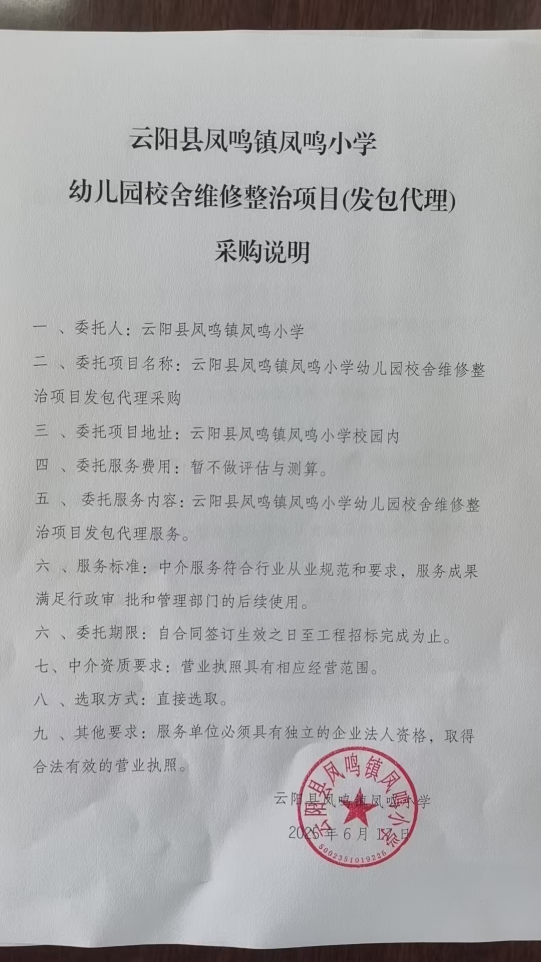 幼儿园.jpg