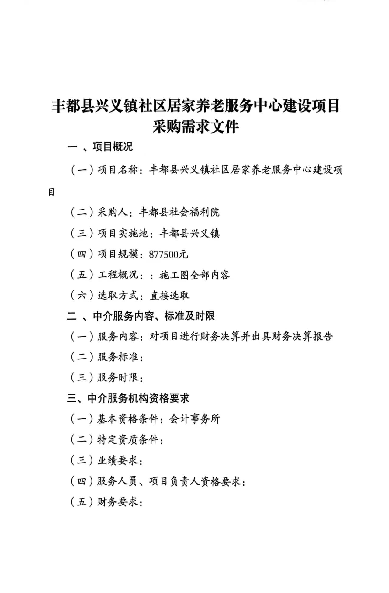 0ec22fb8a7f74be86d536b274ed774cd.jpg