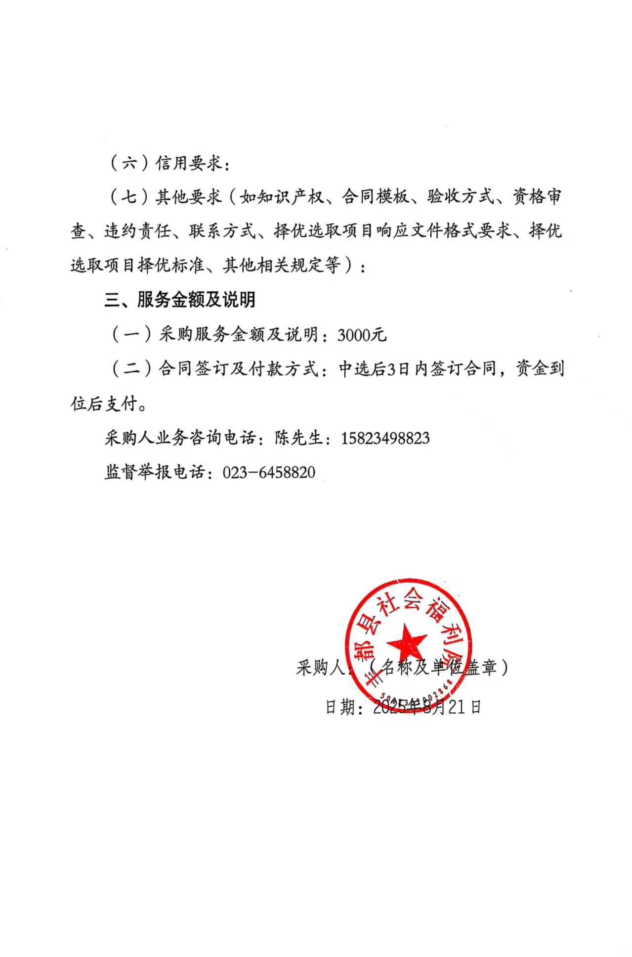 c2aaab9b13f77d8fa3556328ec95376e.jpg