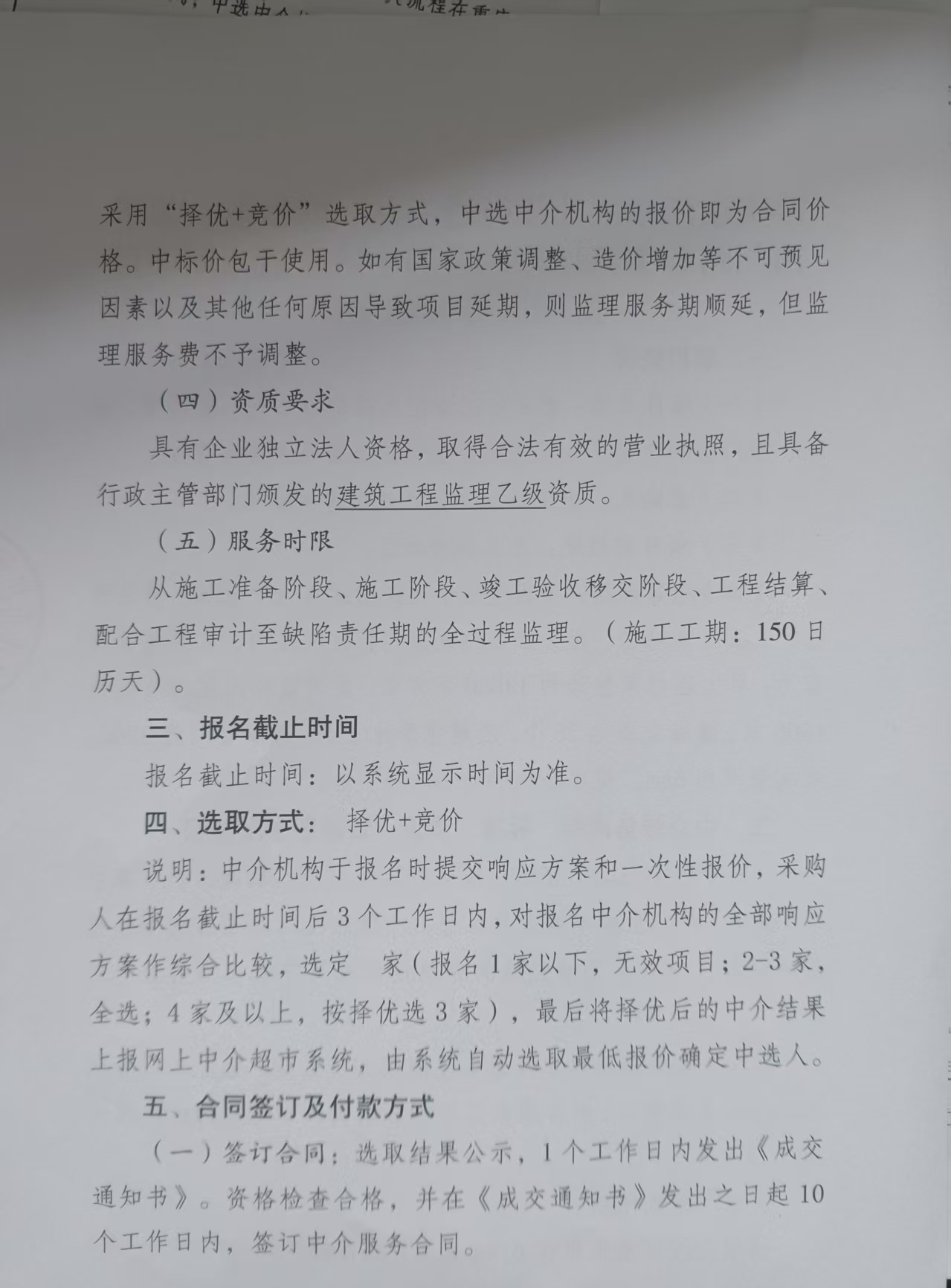 微信图片_20250707095314.jpg